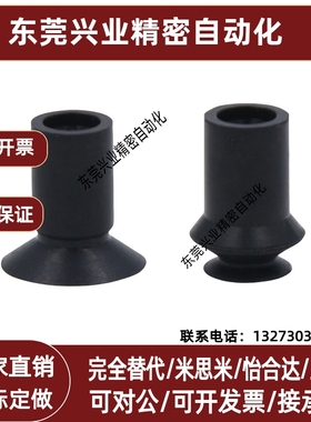 SMC耐高温无痕吸盘PEEK树脂附件ZP2-06 08 10 13 16 20 25 32KP