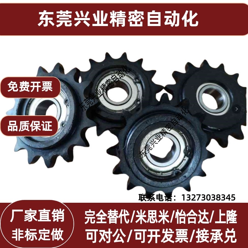 上隆惰轮链轮单边台轮STLA-04C 06B 08B 10A 12A 16A