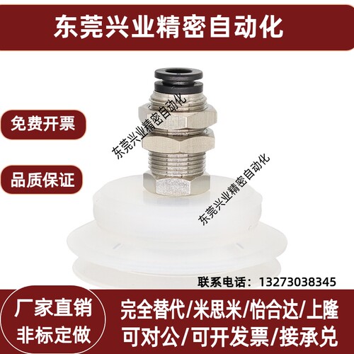 SMC型摇摆型吸盘ZP2-XF32HB/40HB 50/63HB/80HB/100HB/125HBN/HBS