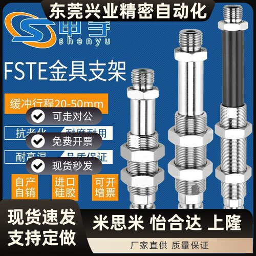 FESTO金具气动元件工业自动FSTE G1-4-AG 50组施迈茨PSPT量大从优