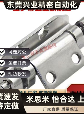 HFN94-80 型HFN21 16-108-116.5-T2.5 T2.75铰链隐藏式合页