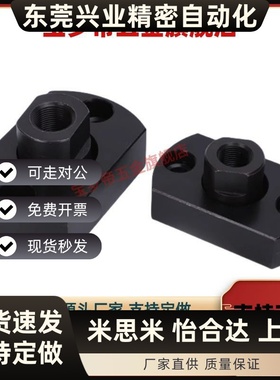 浮动接头组件安装法兰WHG41 WHG46 WHG51 M5M6M8M10M12M14 16 18