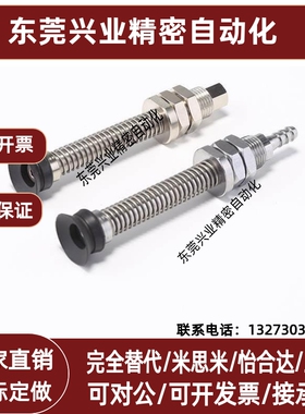 妙德标准型垂直真空吸盘 PFTS-2/3.5/4/5/6/8-2.5/5/3/10-N-S-SE