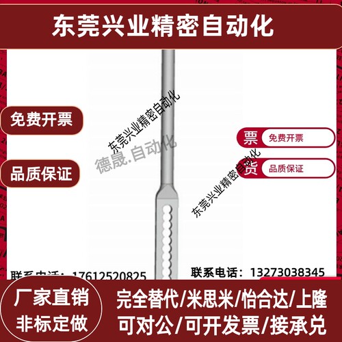 多孔连杆拉杆 XAV51/XAV52-L200/L300/L400/L500/L600/L800/L1000