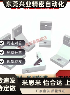 LBL5050/7878/7070/8080/LBLUS8080B/LBLTSS2020/30/35/4545/5555
