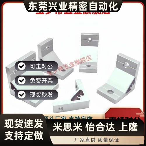 LBL5050/7878/7070/8080/LBLUS8080B/LBLTSS2020/30/35/4545/5555