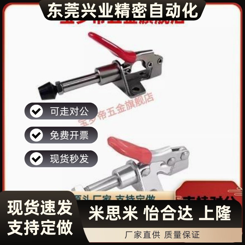 WDC301-AM/AMSS/BM/CL/CM WDC302/303-DM/FM/EM 快速夹钳 肘夹