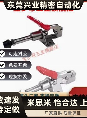 WDC301-AM/AMSS/BM/CL/CM WDC302/303-DM/FM/EM 快速夹钳 肘夹