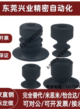 小头真空吸盘黑色防静电SP/DP/MP-S2-40MM系列一层二层三层