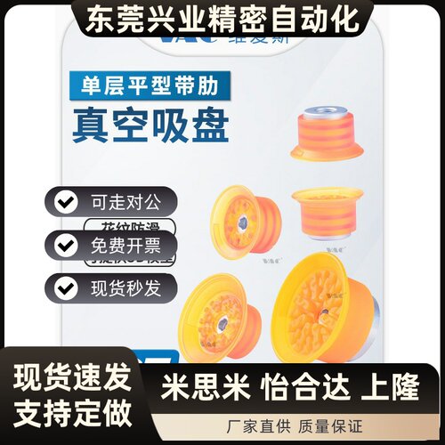 气动聚氨酯吸盘FCF-30/40/50/60/70/80/100PU-G18F1分3分内牙外牙