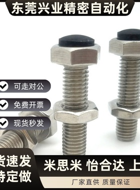 TDC21粗牙碳钢镀锌止动螺栓 USRTH4/5/6/8/10/12-/15/20/30/50/70