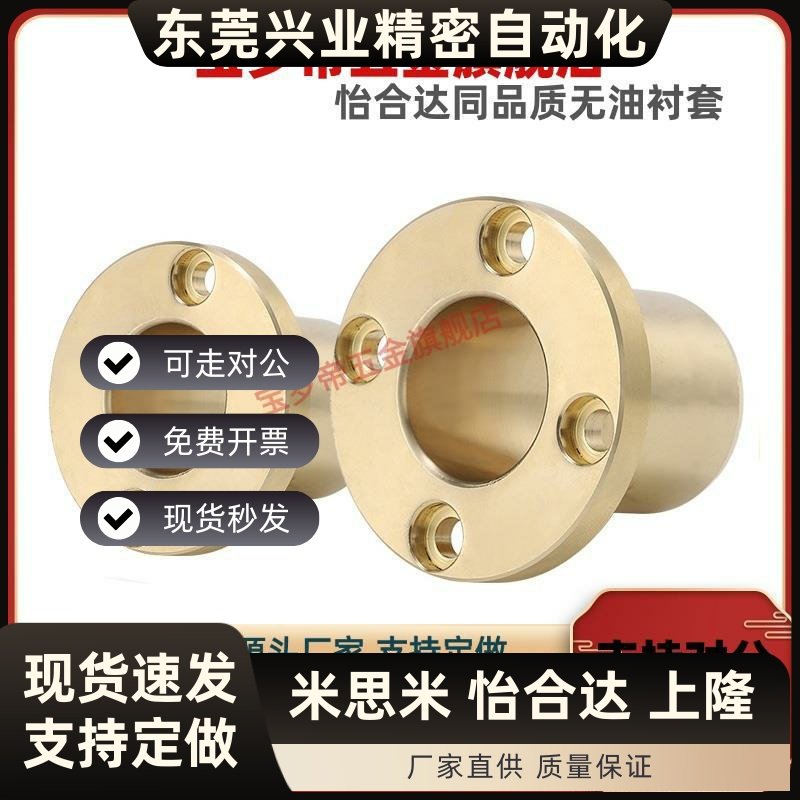 OFG61/65-d6/d8/d10/d12/d16/d20/d25/d30-L15/L20/L25/L30/L35