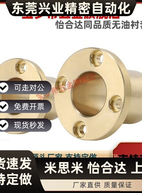 OFG61/65-d6/d8/d10/d12/d16/d20/d25/d30-L15/L20/L25/L30/L35