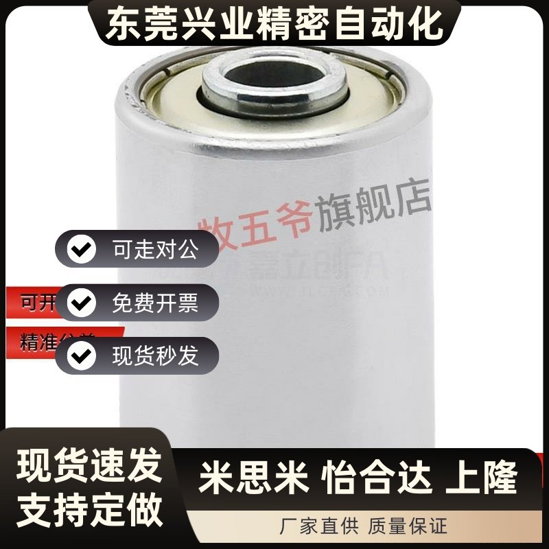 RORB20-20/RORB20-30/RORB20-40/RORB20-50带轴承型滚轮