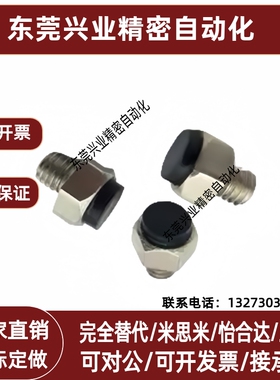 正辰五金碳钢止动销带聚氨酯螺纹型外六角型缓冲螺丝USTEH5.5 7 8