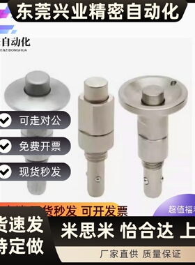 按钮型锁紧器QCBU QCBUS 0608/1012-10-16-SUS BLL40/BLL41/42/50