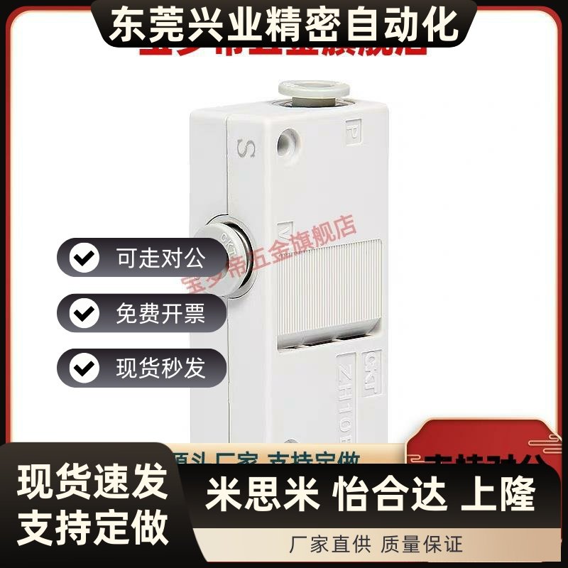 型大吸力真空发生器WED51-0.5/0.7/1.0/1.3-S/L内置消声器