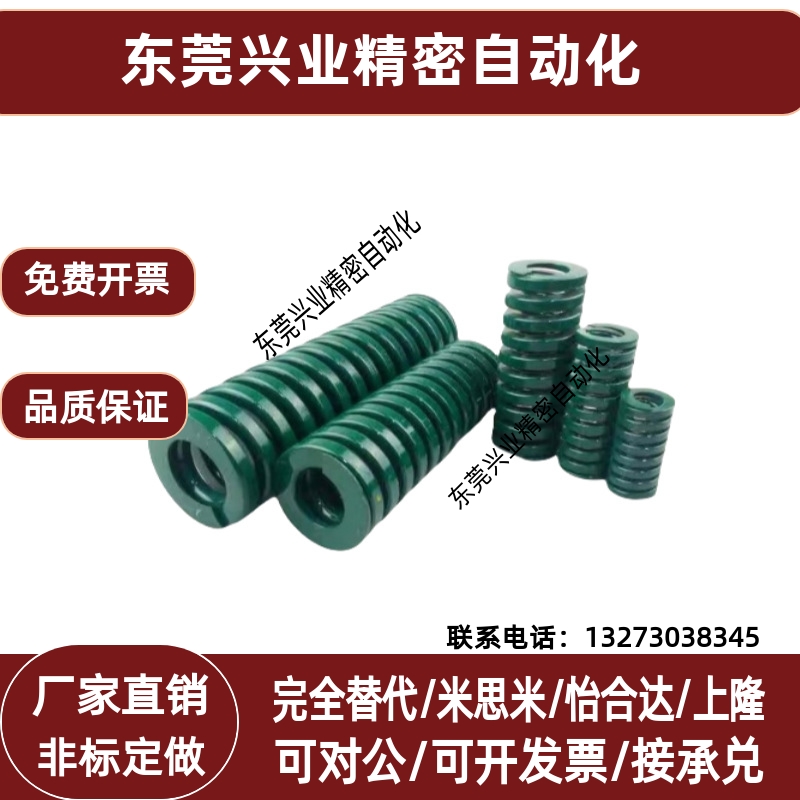 矩形弹簧同款 SWY12.5-20/25/30/35/40/45/50/55/60/65/70/758090