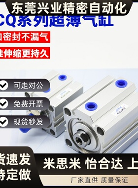 亚德客型ACQJ可调气缸ACQD/ACQS/ACQ63X10/20/30/40/60/75/100-B