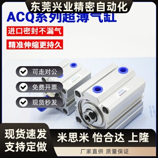 亚德客型ACQJ可调气缸ACQD 100 ACQ63X10 ACQS