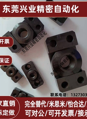 替换米思米型FJCF 系列怡合达WHK01系列浮动接头 大量现货