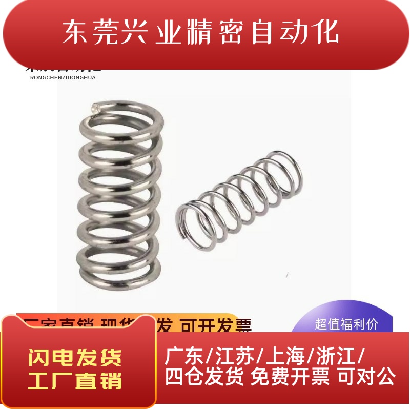 替代怡合达弹簧YFWF-D5D6D7D8D9D10D11-15L20L25L30L35L40L50-A-B