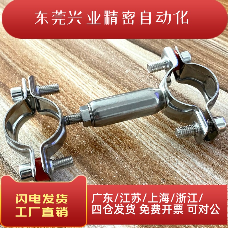 喉箍卡双管卡箍支架固定双头调节双层固定器支架不锈钢管管夹管道