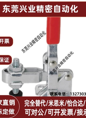 同SAMLO上隆 TCVF2 TCVF2S 快速夹钳-法兰底座 短臂型 不锈钢肘夹