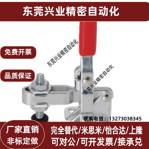 同SAMLO上隆 TCVF2 TCVF2S 快速夹钳-法兰底座 短臂型 不锈钢肘夹
