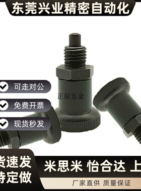 PXSA/PASK12/16短螺纹型内螺纹复位型短型树脂旋钮柱塞分度弹簧销