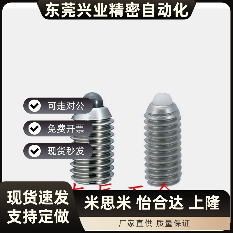 短型不锈钢弹簧柱塞ZAP51/52-M3/4/5/6/8/10/12/16