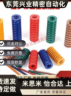 型YSWF-D40-L60 J-YSWF-D10-D12-L20-L30-L35 矩形黄色弹簧