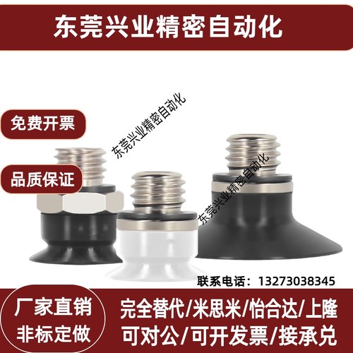 SMC平行低矮型真空吸盘ZP2-TB02 TB04 TB06 TB08 T15EUN/EUS-H5