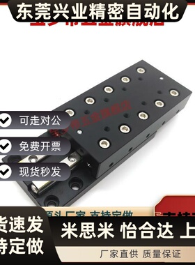 交叉滚子滑台CRV CRU CRT CRTS CRTD CRTSD1025 1035 1045 2035