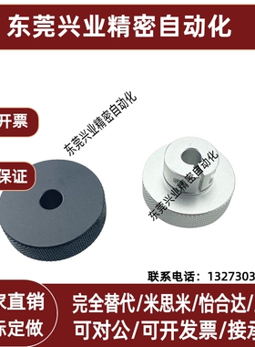 手轮HBA21/HBA22/26/31/32/36-D40/D50/D63/D80-d6/d8/d10/d12/16