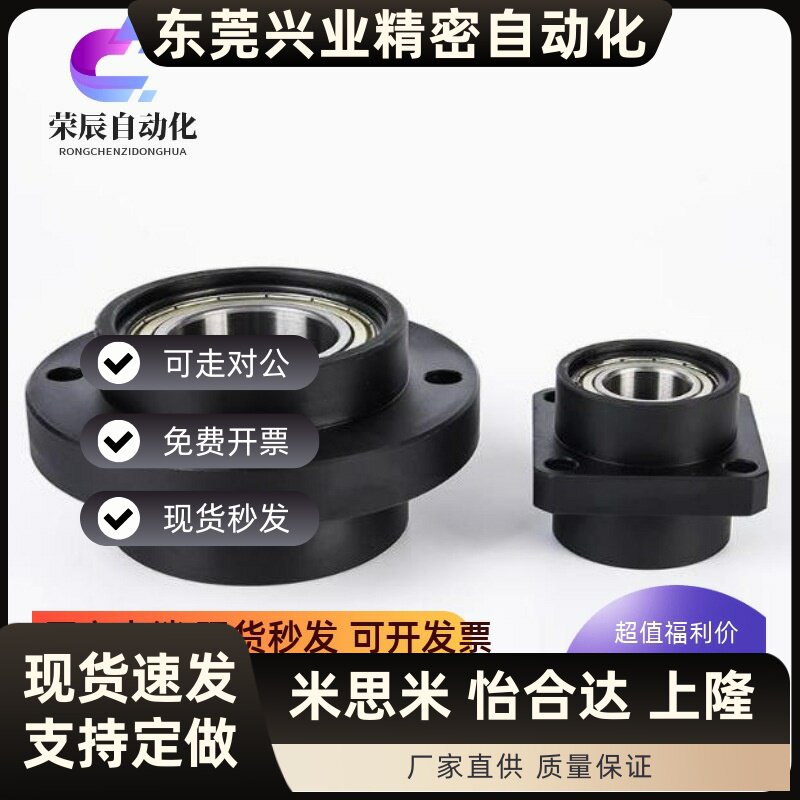 轴承座 双轴承嵌入型BGRZB/BGSZB/BGCZB 6804 6904 6004 620