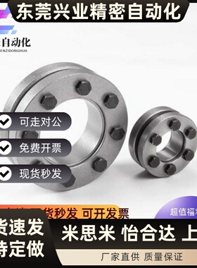 胀紧套Z7B锁紧盘FX190动力锁KTR603胀套TLK603RCK19涨紧套RFN4071