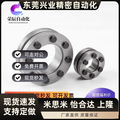 胀紧套Z7B锁紧盘FX190动力锁KTR603胀套TLK603RCK19涨紧套RFN4071