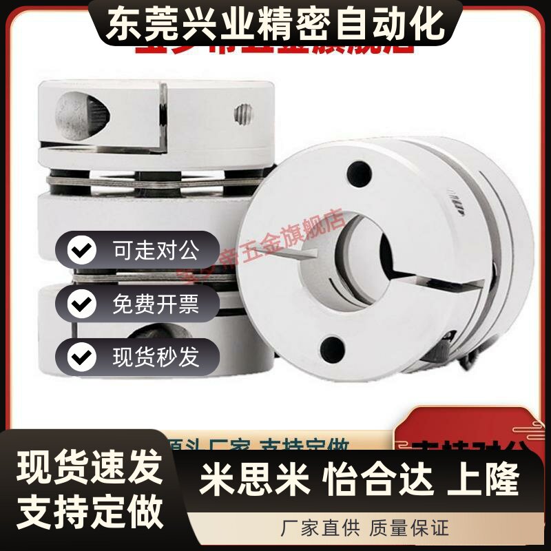 替联轴器DBA62 DBA52-D20/D16/D25/D32/D40/D50-d5-e6/8/10