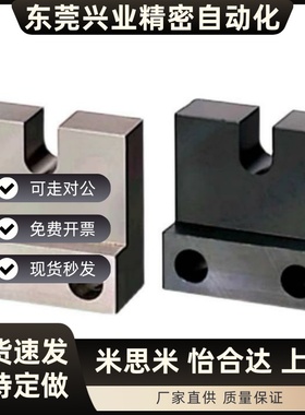 AJSLCM/AJSLC4/5/6/8~16~40螺栓用固定块 代替米/怡PCC12