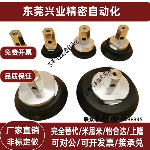 ZPX 63HBN-B01-B10/ZPX80HBN-BB01-B12SMC重载型气动元件吸盘吸嘴