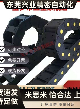 拖链 VBP01/02/31/32/61/62-F38/50/60/75/103-R55/75