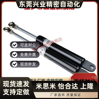 氮气气弹簧 C-FGSS15100/22080/22100/22150/18100C-FGSS15050A/B