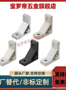 HBLTS6/HBLTS5/HBLTSB5/HBLTSB6/HBLTS8/HBLTSB8/HBLTSW6/8支架