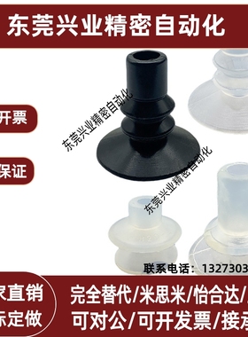 真空吸盘 H2-15/20 H20-2 HM20/28 GYY-30 P3G-2 机械手配件 气动