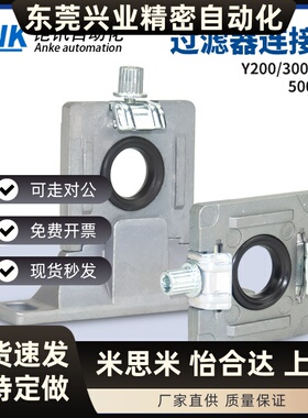 SMC型气源联件连接支架Y200T-D/Y300T-D/Y400T/Y600T-A三联件隔板