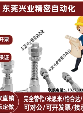 妙德型双层真空吸盘组侧接管接头 PJYS-30/35/40/50-6/15-N/S-T/O