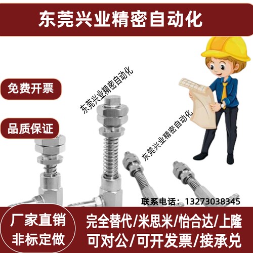 妙德型双层真空吸盘组侧接管接头 PJYS-30/35/40/50-6/15-N/S-T/O