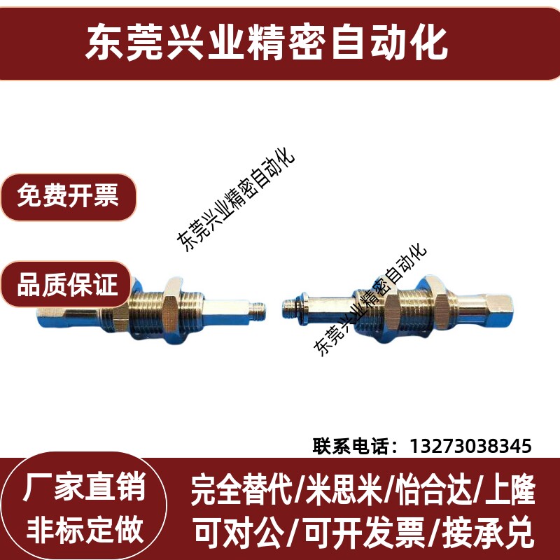 SMC真空吸盘不锈钢滑杆ZPT10/13/16/20/25/32UNJ/USJ10-B5-A10