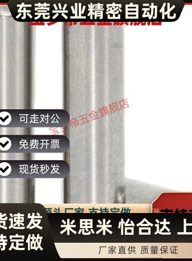 MSC1/1.5/2/2.5/3/4/5/6-6/8/10/15/20/25/30/35/45/40/50定位销